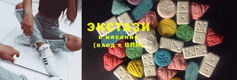 цена   Белебей  ЭКСТАЗИ MDMA 