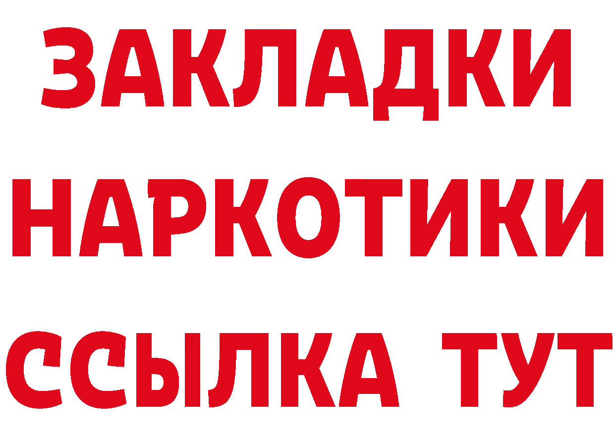 Альфа ПВП СК ТОР дарк нет hydra Белебей